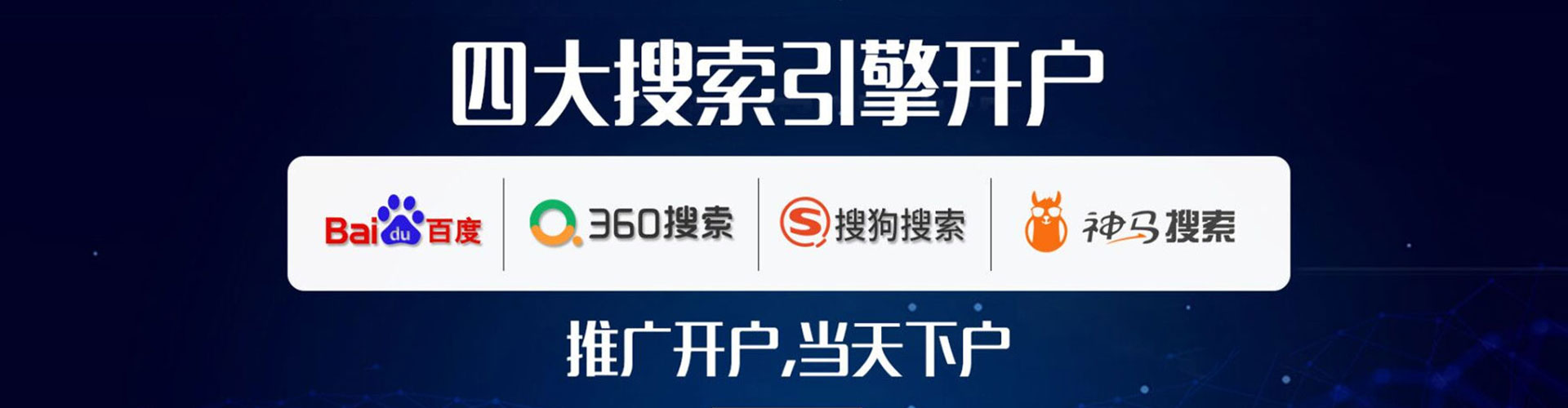 峄城sem怎么做