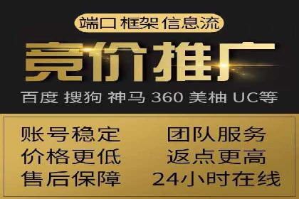 案例解析：SEM账户托管优化策略
