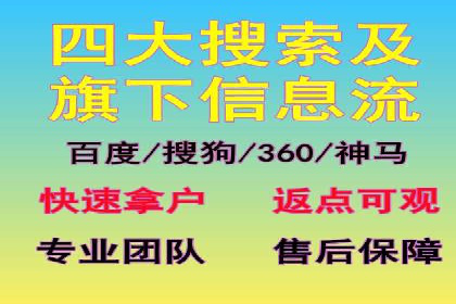 竞价推广开户实战技巧案例分享