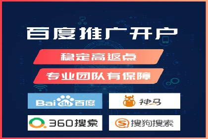 百度优化推广案例研究：如何提高网站转化率